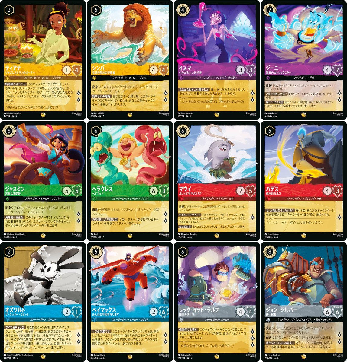 REALiZE ホビー&トレカ on X