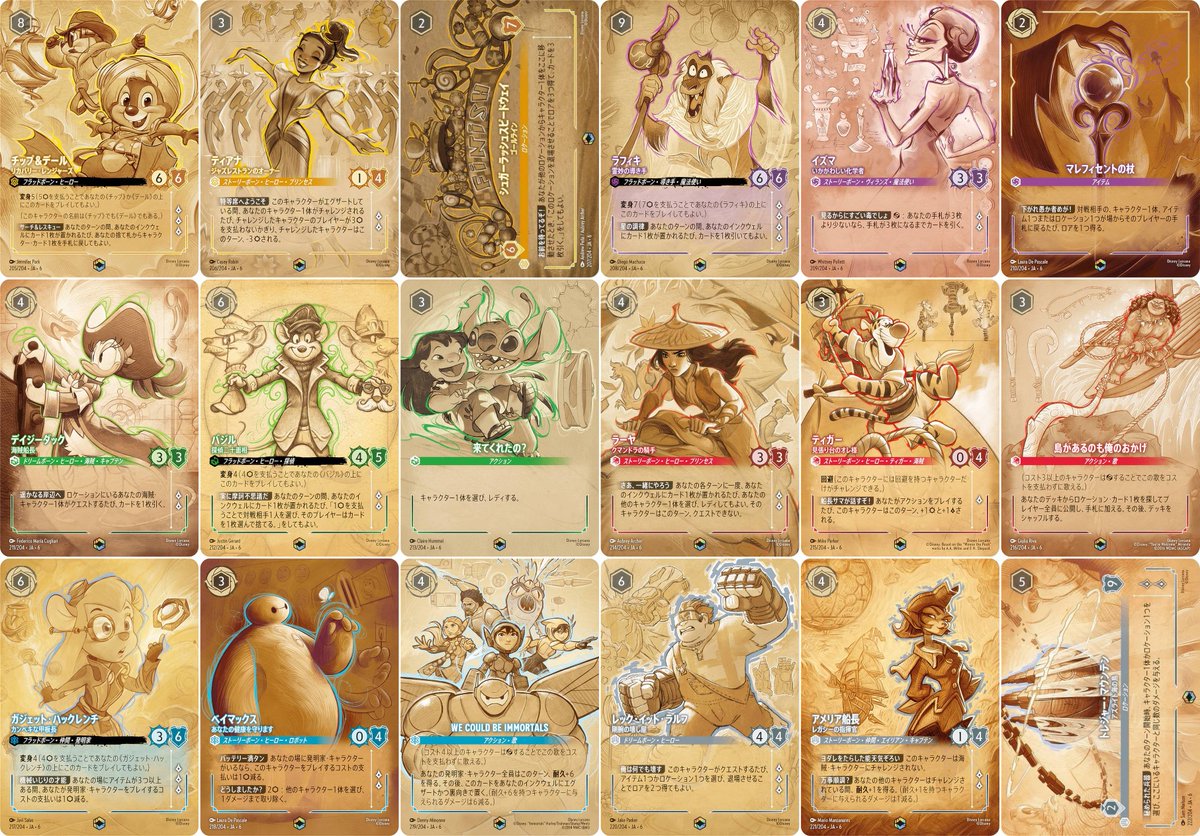 シリアルナンバー入り　LUE REFLECTION TIE キャラファイングラフ キャラファイングラフ BLUE REFLECTION TIE/帝 ゲーマーズ