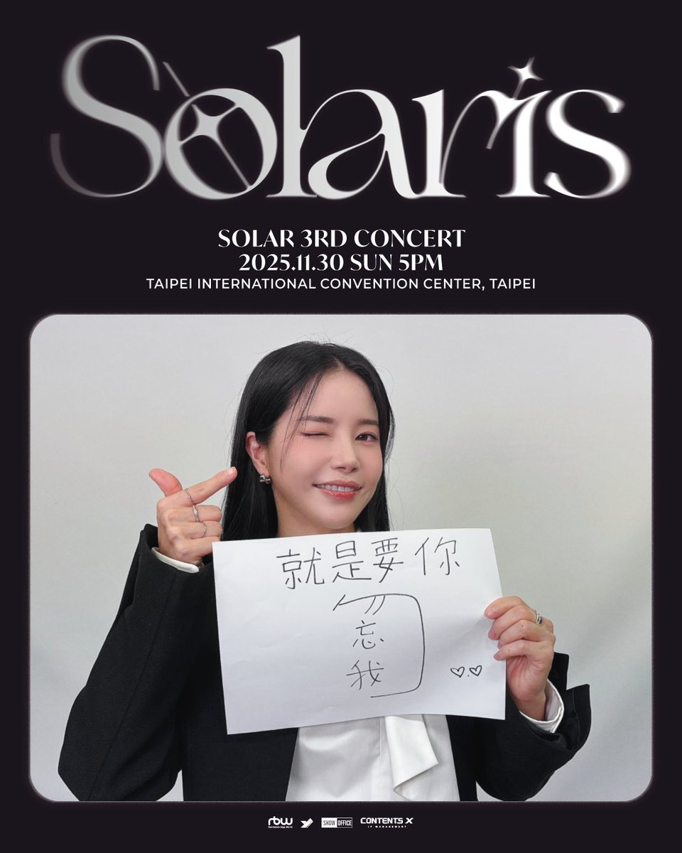 DragonKazoo77's tweet image. 251031 #Solar&apos;s message for Taipei #Solaris concert

🐰Just want you not to forget me❤️❤️

Who else used to write this in their yearbook too!!
No way she even knows about this ٩(ˊᗜˋ*)و

🗓️ 11/30 (Sun) 5PM (TST)
📍 TICC
🎟️ Sale: 11/1 TOMORROW
ticketplus.com.tw/activity/dd475…

#솔라 #頌樂