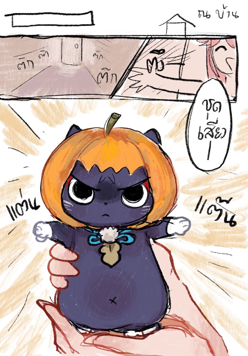 #mikoei #มิโกะเอย์ 
โดนหลอกสะแร้ว (4/5) 