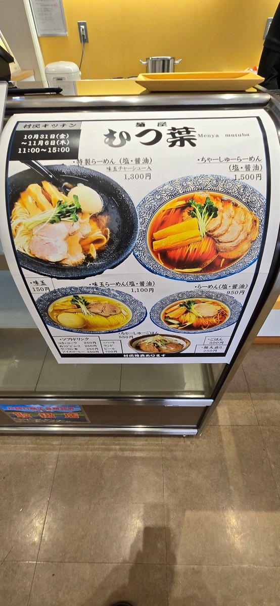 なべさん@11/27-30中国地方周遊🎶🚗💨🎶 on X