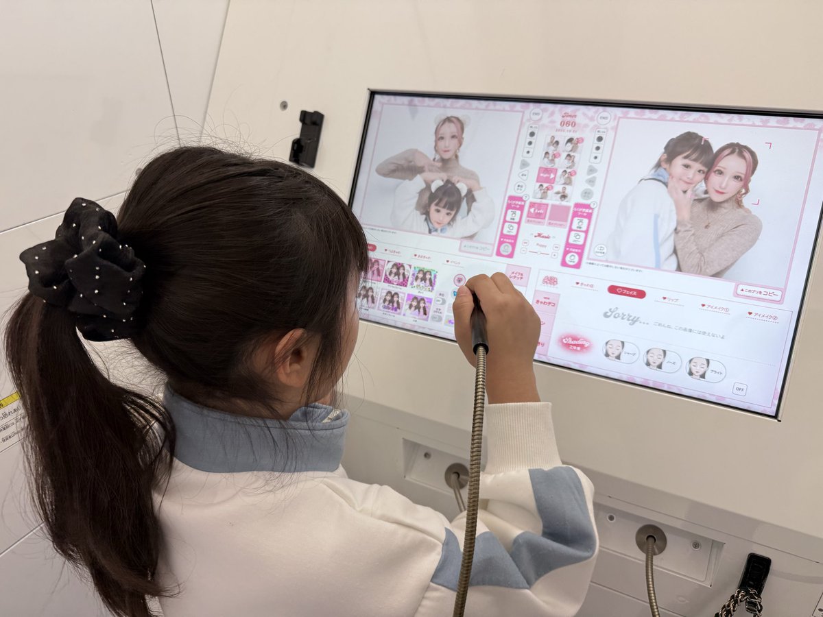 gorichan_aim's tweet image. 学校サボり娘とおデート👧🏻💖
おそろいの髪型がいい！って言うから、今日は二人でポニーテール🫶🏻
最近のプリ別人すぎておもろいし、娘加工で顔伸びてタコみたいになってて死ぬ🐙www

あなちゃんが娘のお誕生日にくれたチケットでミスドも買ったよ〜、ありがとう🍩💕
最後の写真はハーフアイ👁️笑