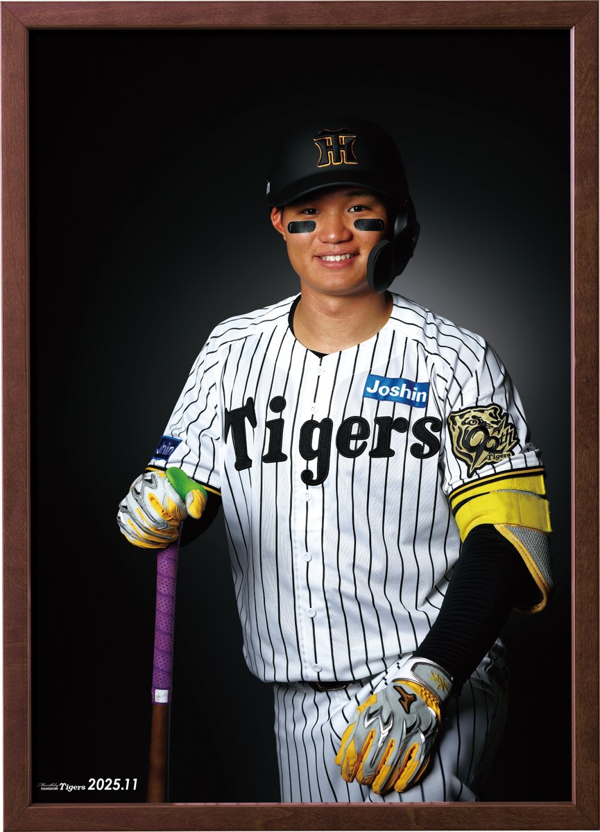 表紙写真パネルも受注開始！】本日発売の月刊タイガース11月号、森下