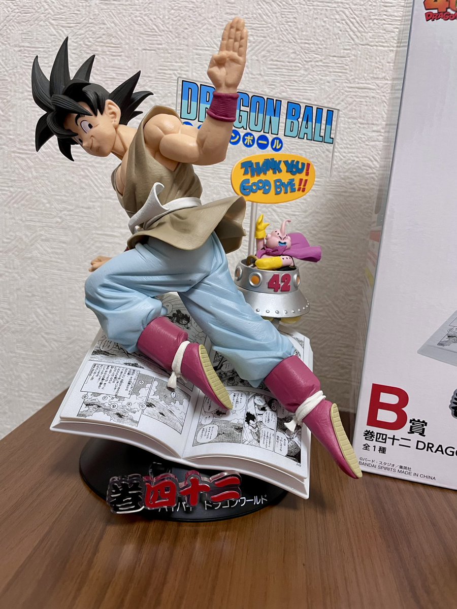 ひかりin埼玉 YouTube on X