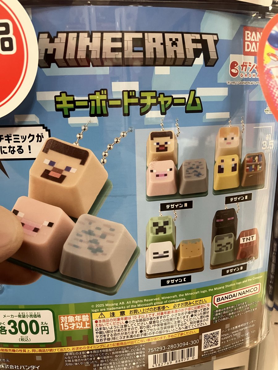 ああ】特価品CFP-2B【バンダイカプセルステーション】上下段 Yahoo