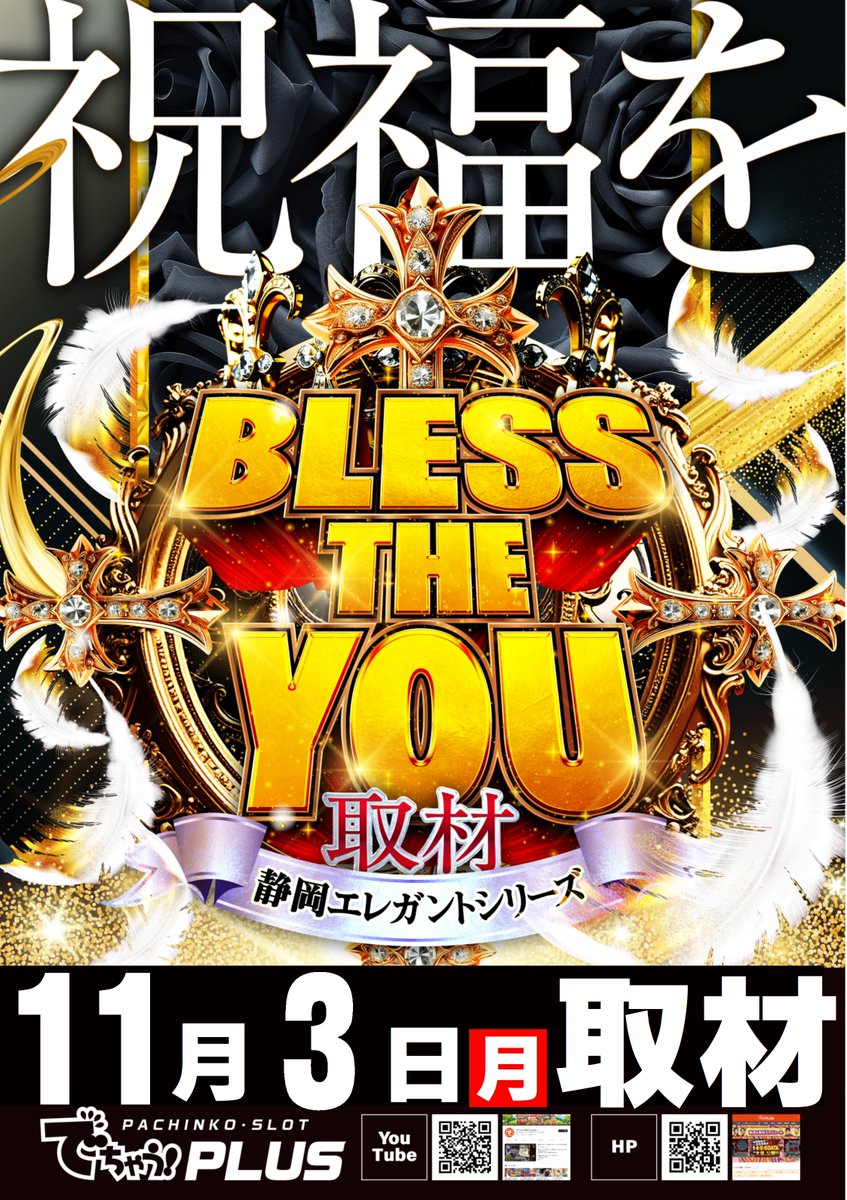 銀杯　ずまお様へ Yamamoto Naoyuki