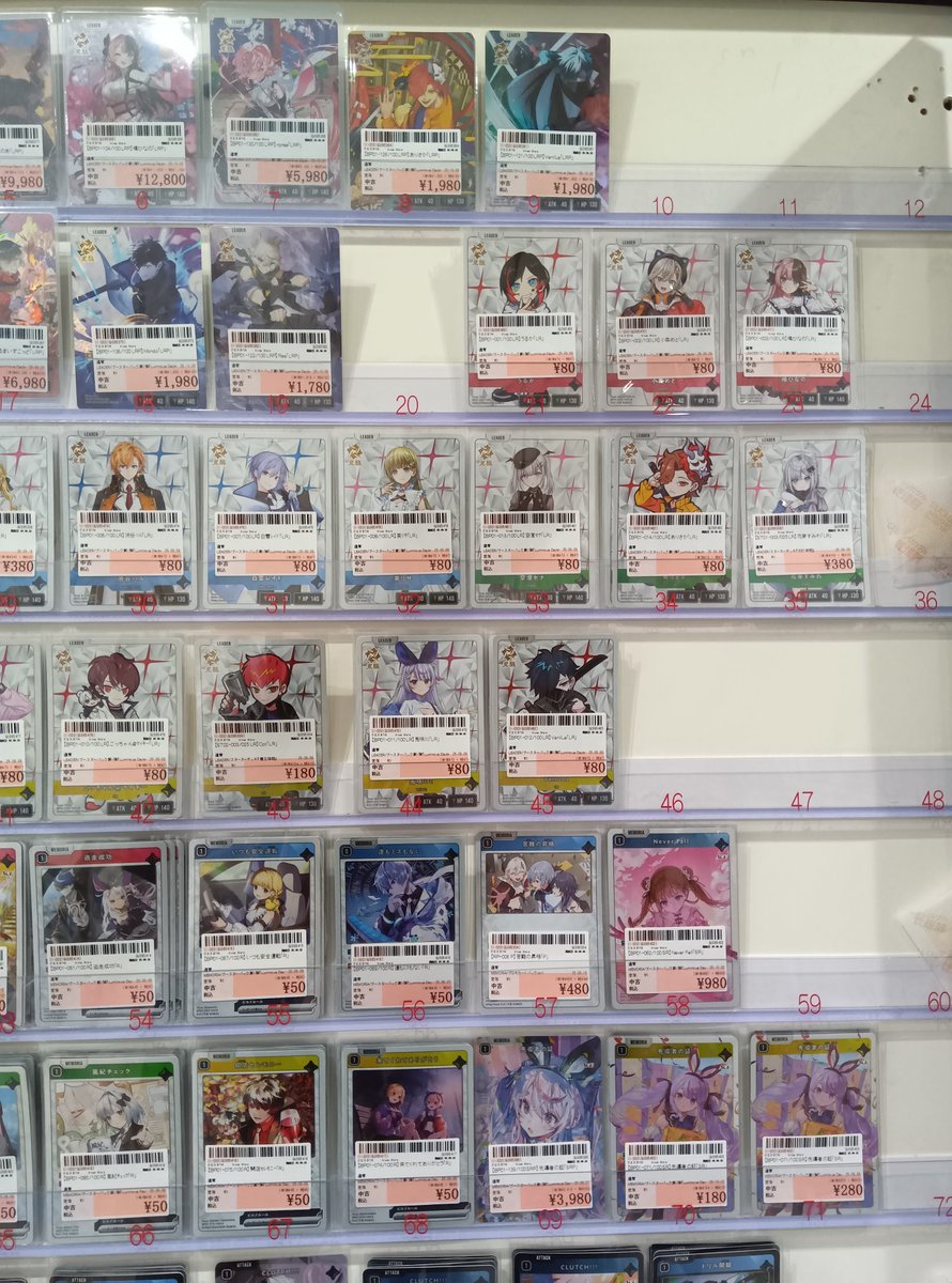 くるたん様☾ くるくる（トレカ・グッズ・ゲームショップ） on X