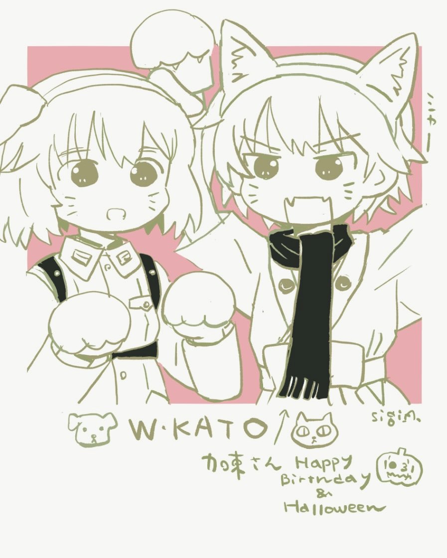 ㊗️お誕🎂✨と🎃