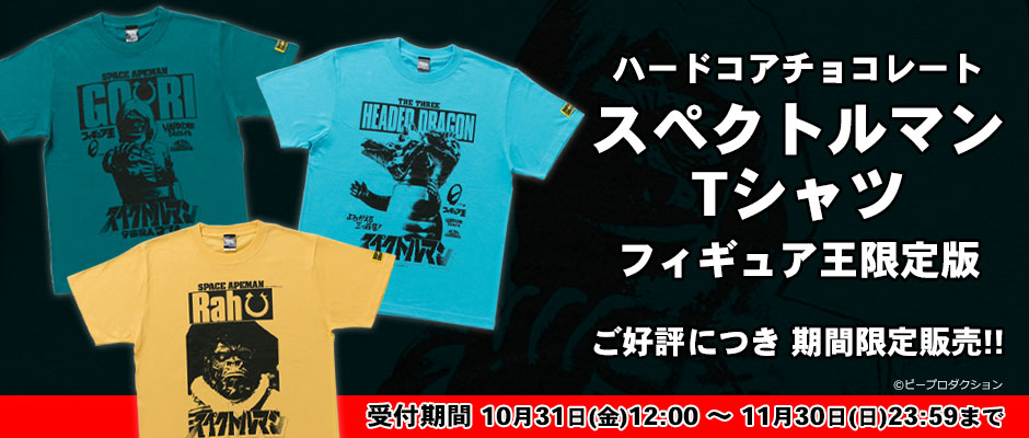 モノショップ／ワールドフォトプレス on X