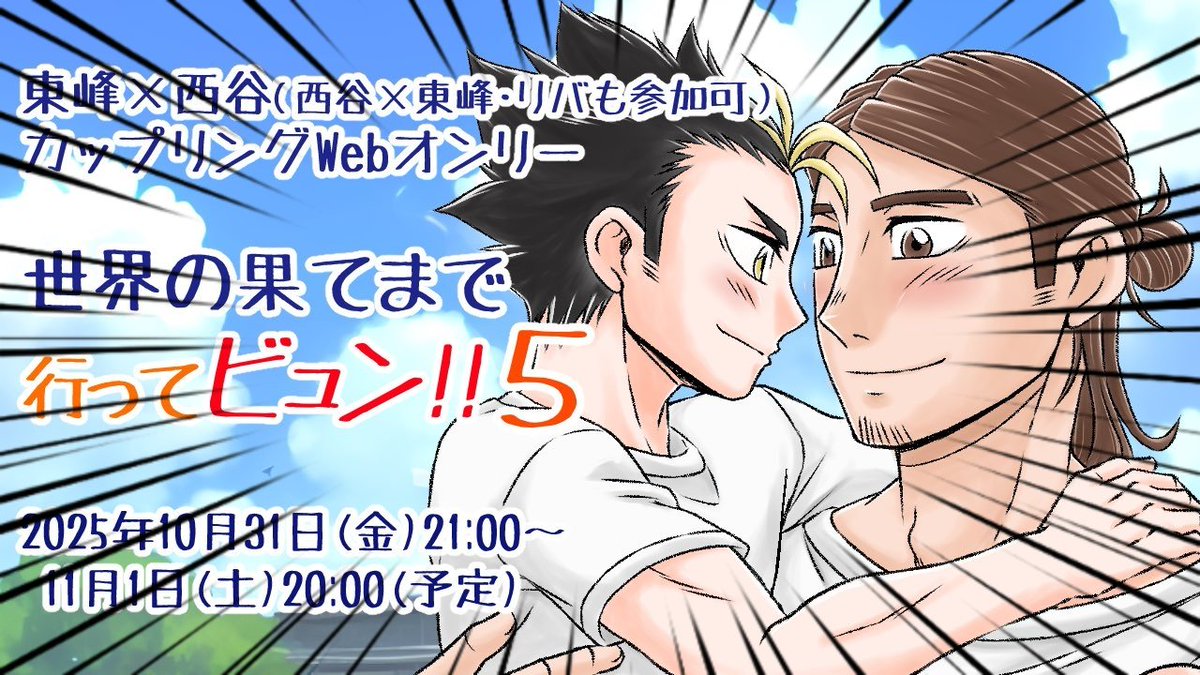 H様♡ありがとうございます♡ がんちゃ♡んっ♡＠はまま♡ちゅっ♡ on X