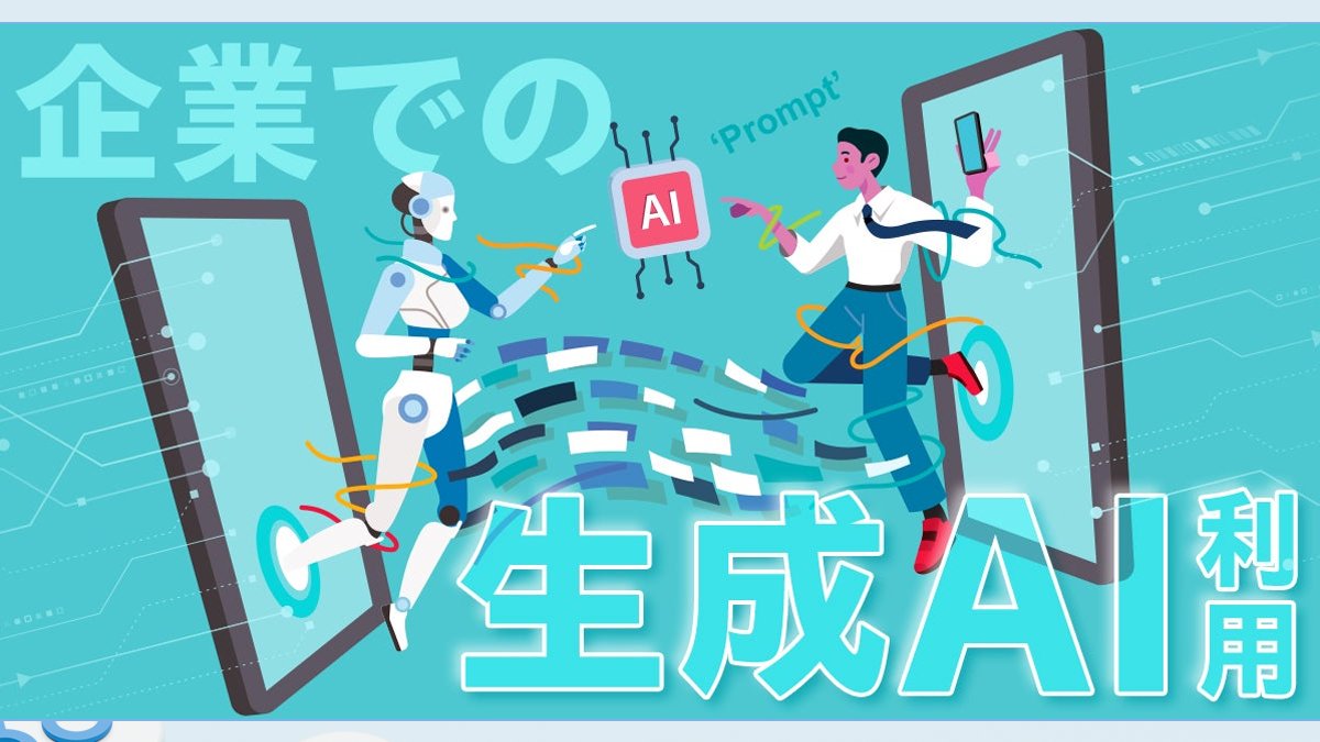 🆕Ｓｋｙ Style Blog新着記事
￣￣￣V￣￣￣￣￣￣￣￣￣￣

『安全な​AI活用に​向けて​ / 情報システム部の​取り組み』
skygroup.jp/corporate-blog…

#Ｓｋｙ株式会社 #ＳｋｙStyleBlog