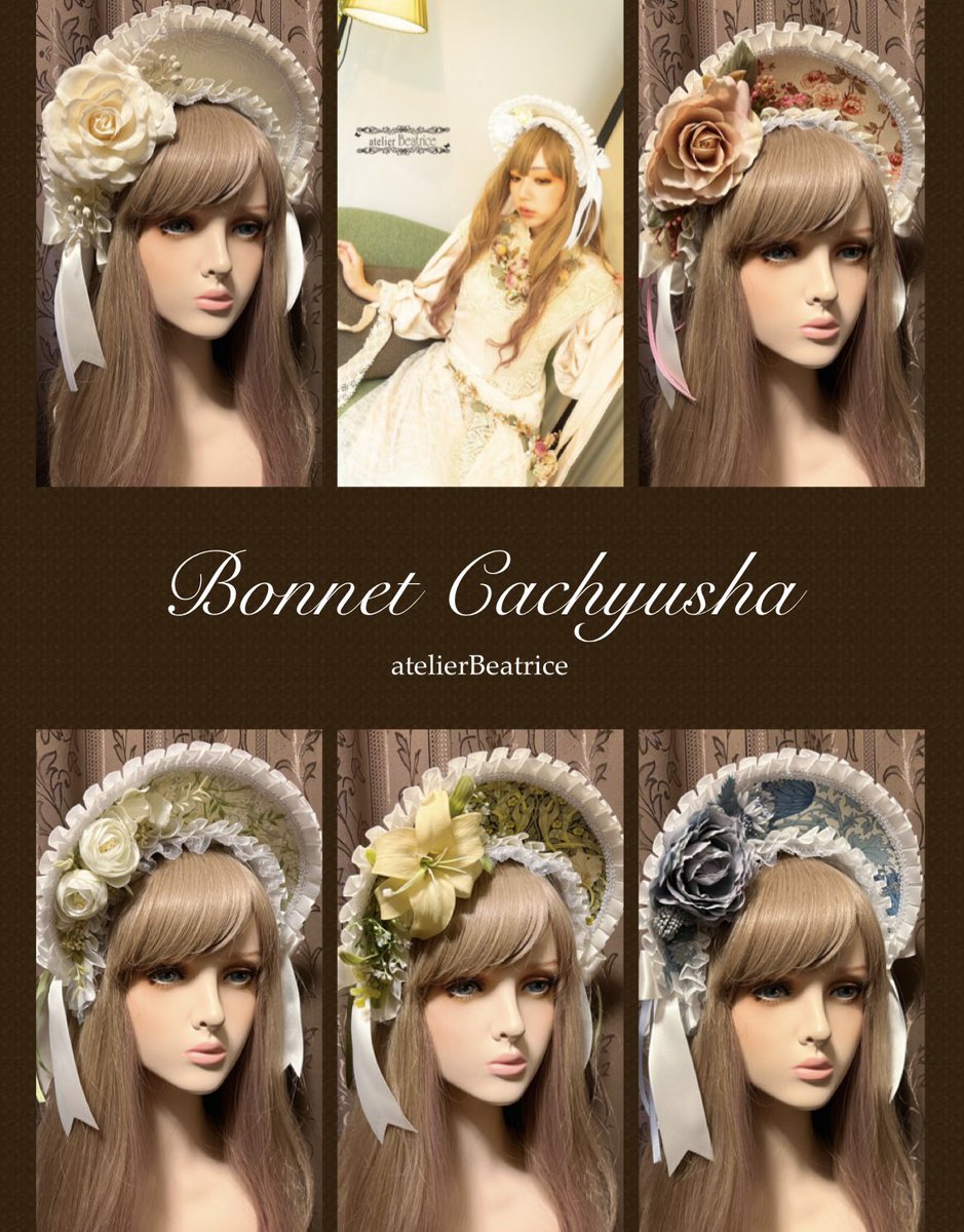 atelier Beatrice ボンネットカチューシャ Black atelier Beatrice