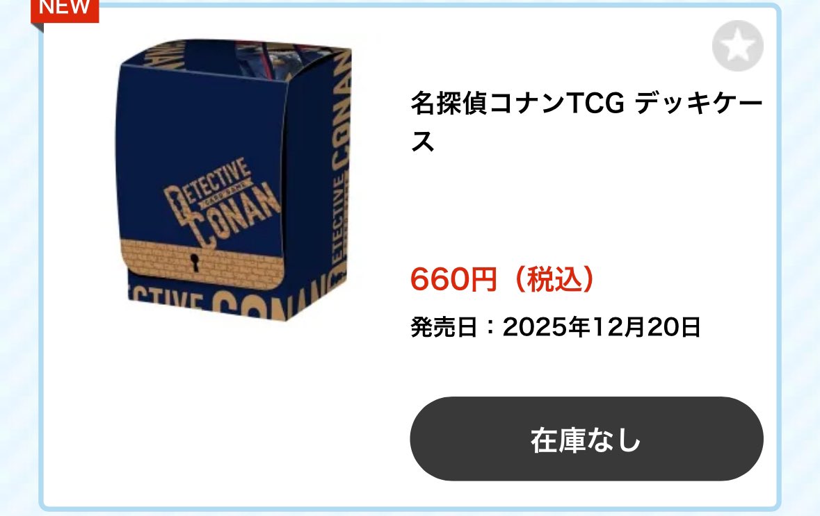 【彩☆様/専用】 あやぴー on X