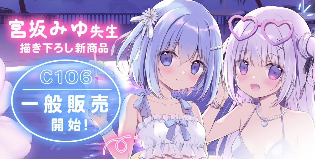 カーテン魂【公式】 on X