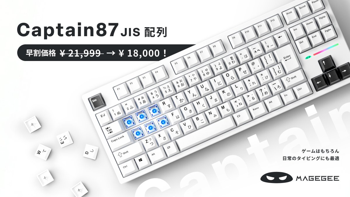 ✨ 高速応答 × 静音設計
ミリ秒単位の反応速度と極上の打鍵音
深夜作業もゲームも周りを気にせず集中できる！

✨ 日本向けJIS配列
かな入力もショートカット操作も快適
仕事・プライベート問わず使いやすい最適レイアウト

✨ 3モード接続対応
2.4GHz、Bluetooth、有線Type-C  自由な切り替え