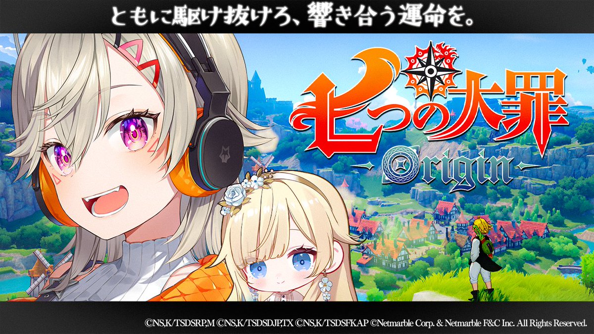 ⏰11/01 (土) 20:00 - 七つの大罪：Origin

エマたそと一緒に遊ぶよ~！！✨
どんな冒険が待ってるんだ⁉️
#PR #七つの大罪 #ナナオリ #オリジン

待機所
youtube.com/live/vDO7EAZra…