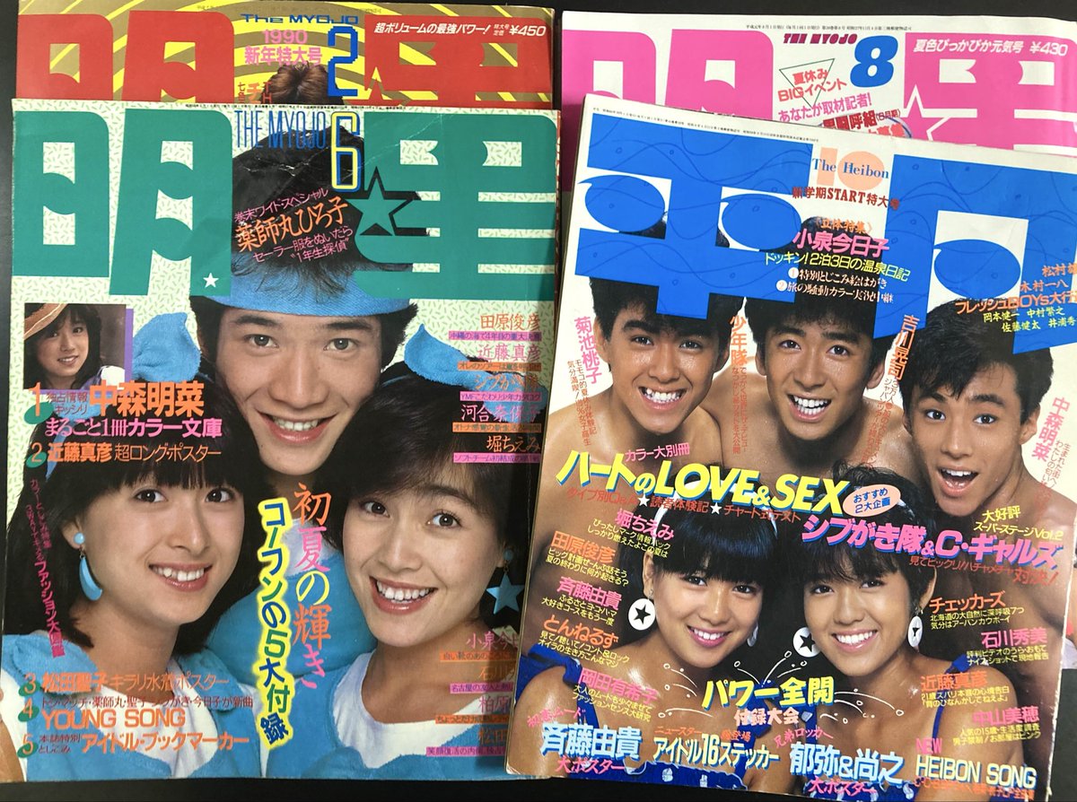 昭和25】平凡 昭和25】平凡 昭和25】平凡 不遇だった『仮面ライダーZX