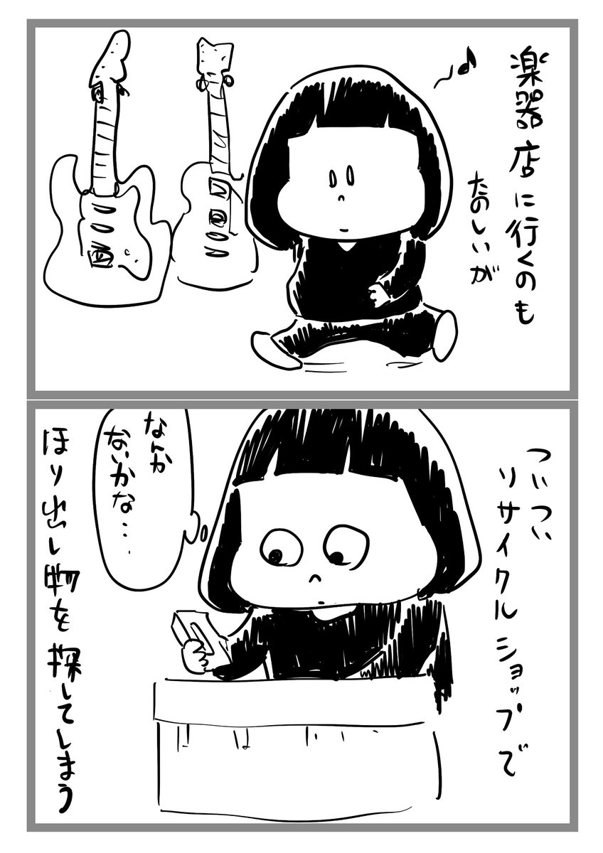 みおちゃん@バキバキピッキングネキZ on X