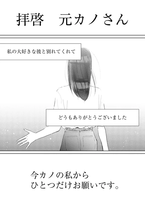 「元カノ👧」を引きずっている彼氏への対処法とは⋯?😠🔥

1/10 