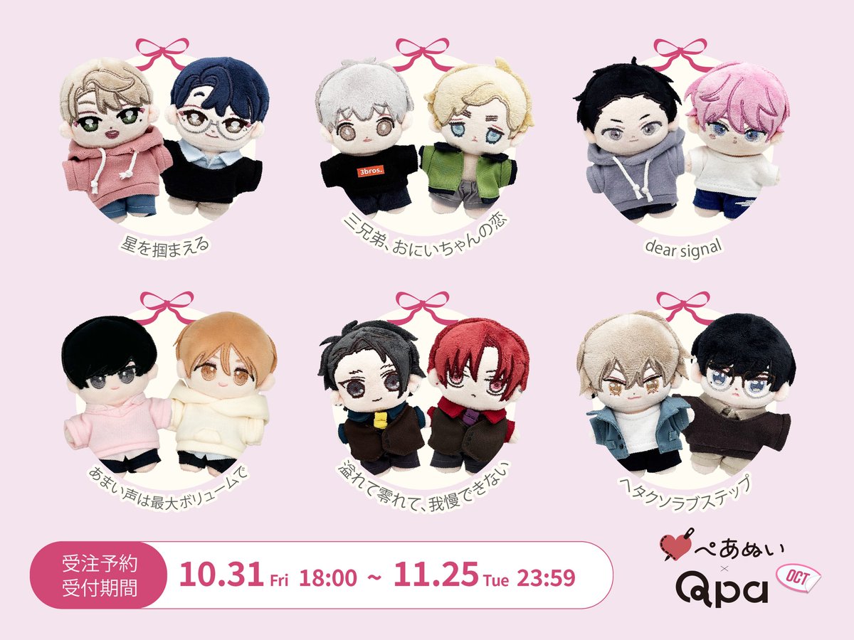 ぺあぬい (@Pairnui_origoo) / Posts / X