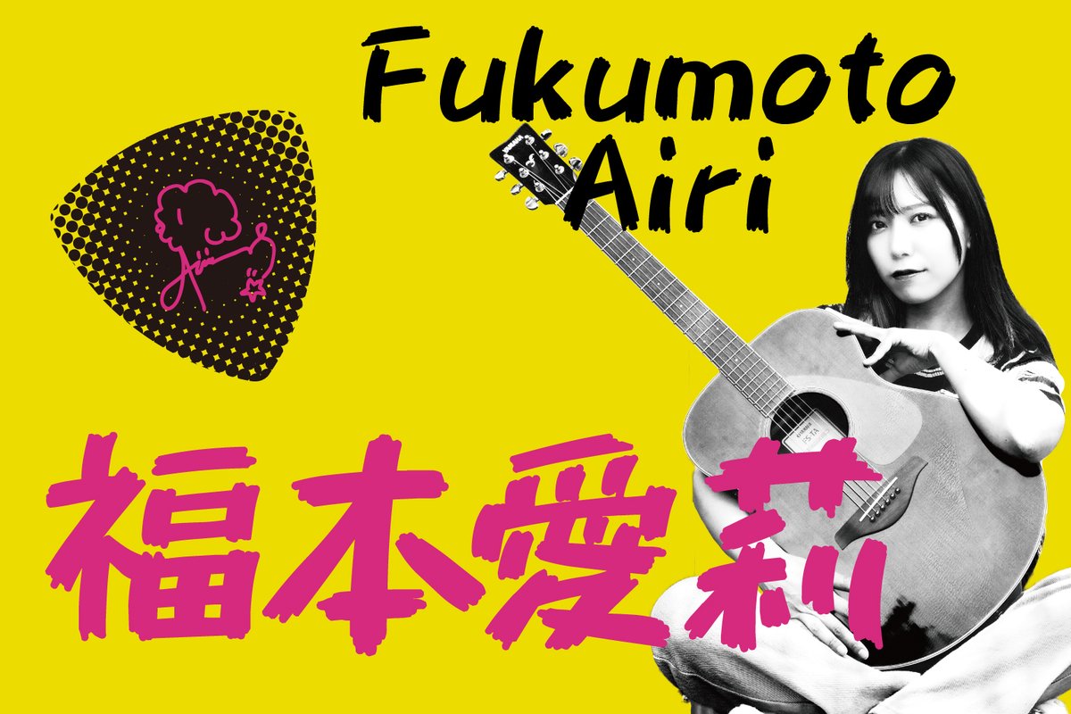 airi__staff's tweet photo. 明日(11/1)の路上ライブですが、風が強い場合、コトデン瓦町駅ビル地下広場に変更になるかもしれません。
https://t.co/ZBGAQTDbpV
お昼12時からライブ予定にしているので、11時頃には場所がどこになるかつぶやけたらと思っています。 https://t.co/YQHlFhKxQ8