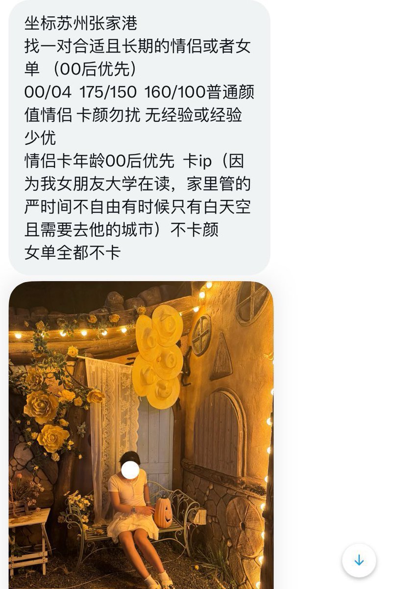 苏州字母墙 tweet media