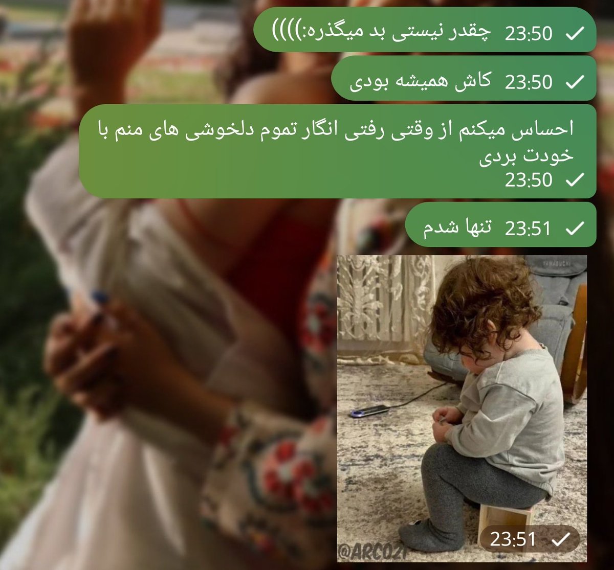 پَــرنـیـا tweet media