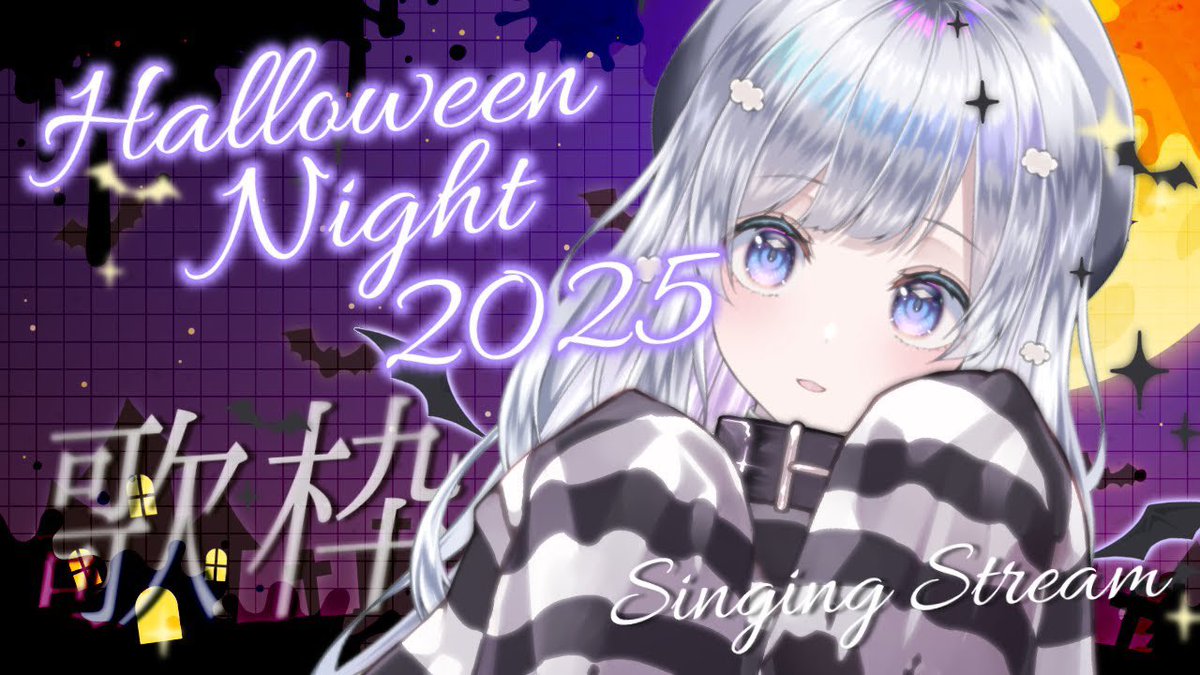 流星☆彡(14日まで) 2014/8/18 2024/8/18