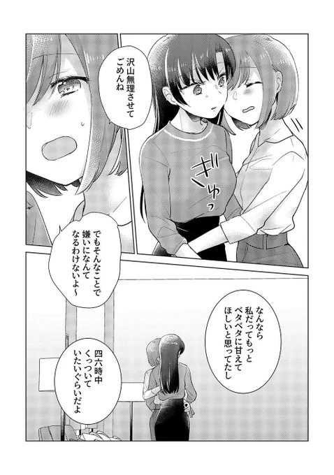 (4/4) 