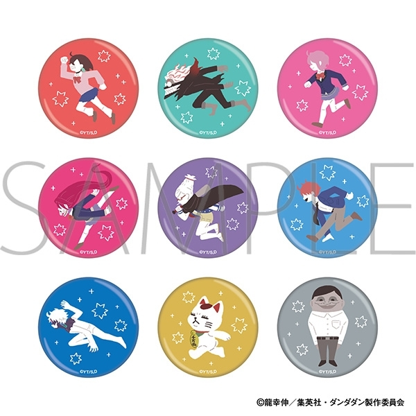 ダンダダン グッズ情報！ (@dandadan_check) / Posts / X