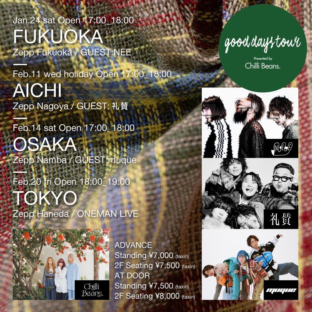 Chilli Beans. グッズ Chilli Beans. on X