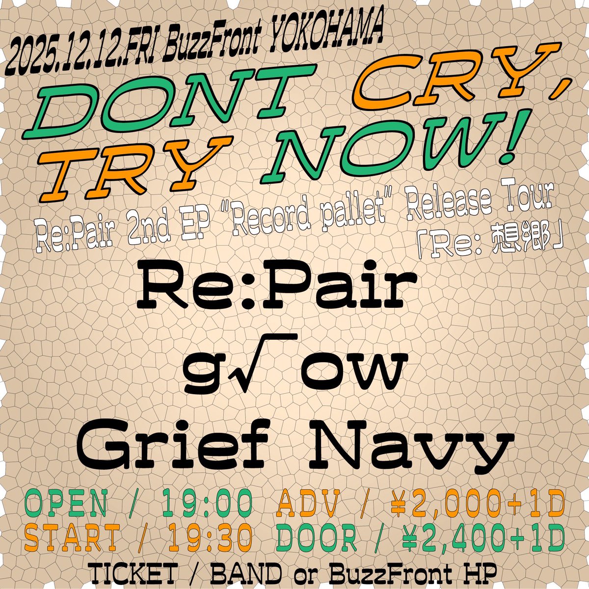 ✨解禁✨
2025年12月12日(金)
横浜BuzzFront

“DONT CRY,TRY NOW!”
Re:Pair 2nd EP "Record pallet" 
Release Tour 「Re:想郷」

出演
Re:Pair
g√ow
Grief Navy

OPEN 19:00 / START 19:30
ADV ¥2,000+1D / DOOR ¥2,400+1D

12の12！初横浜BuzzFrontです！
どうぞよろしく！