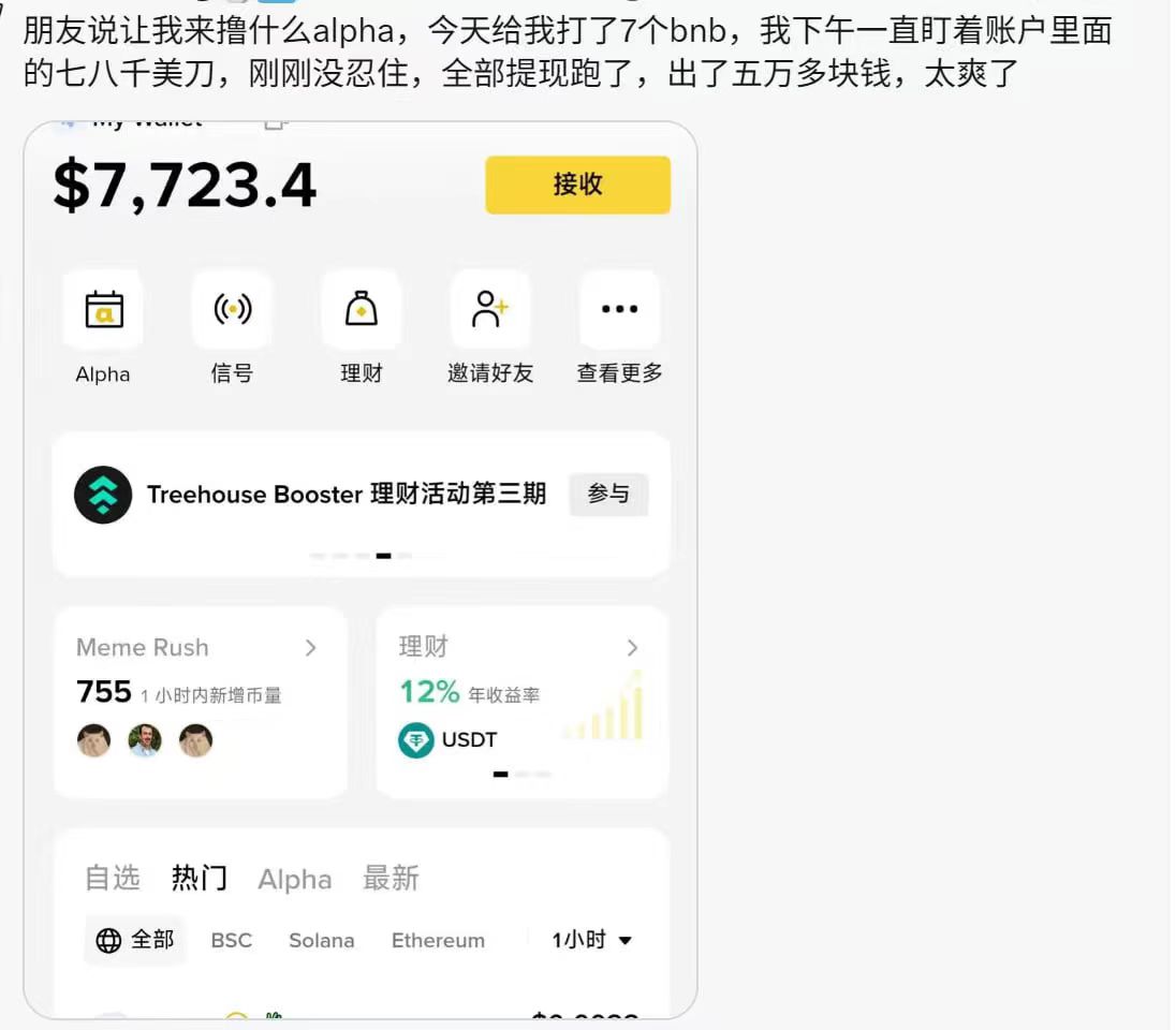 luck_hacking's tweet image. 只能招女大学生😂😂