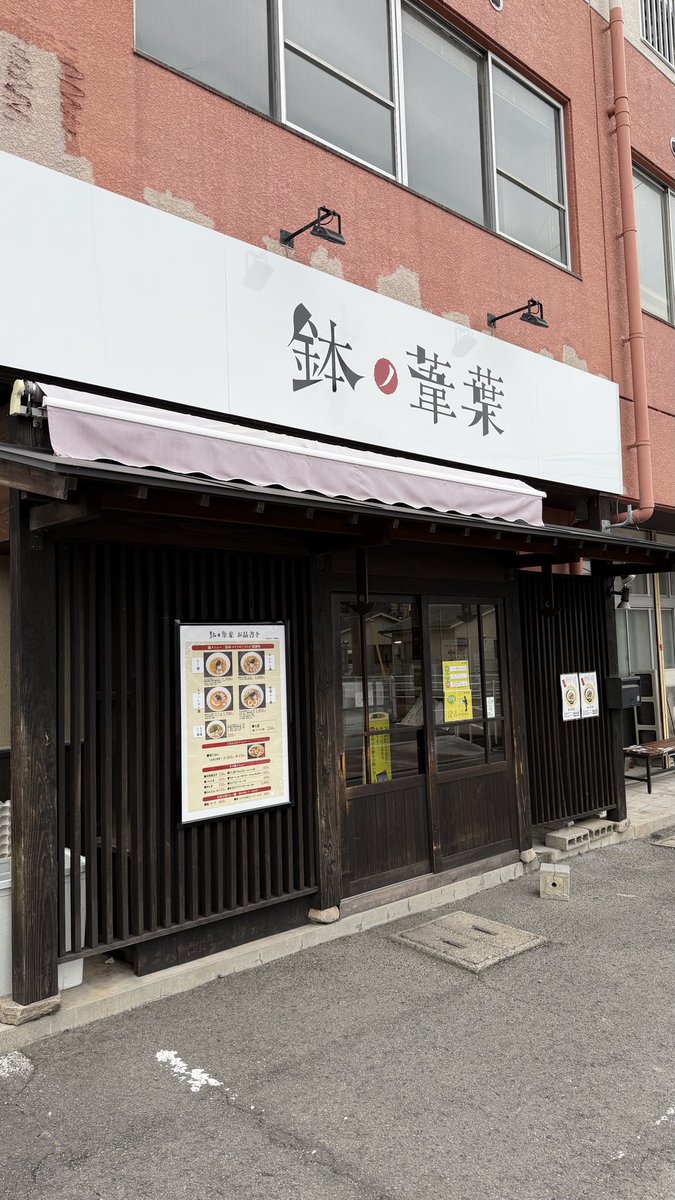 もちもっちグルメ on X