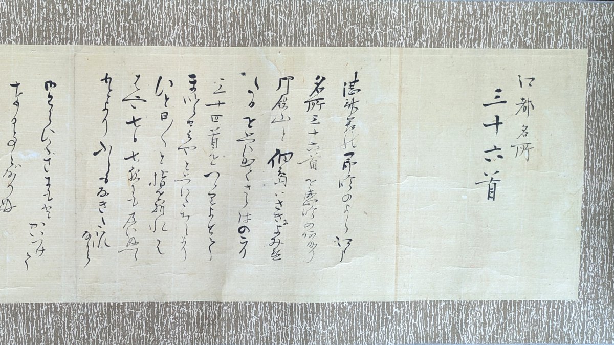 藤枝市郷土博物館・文学館 on X