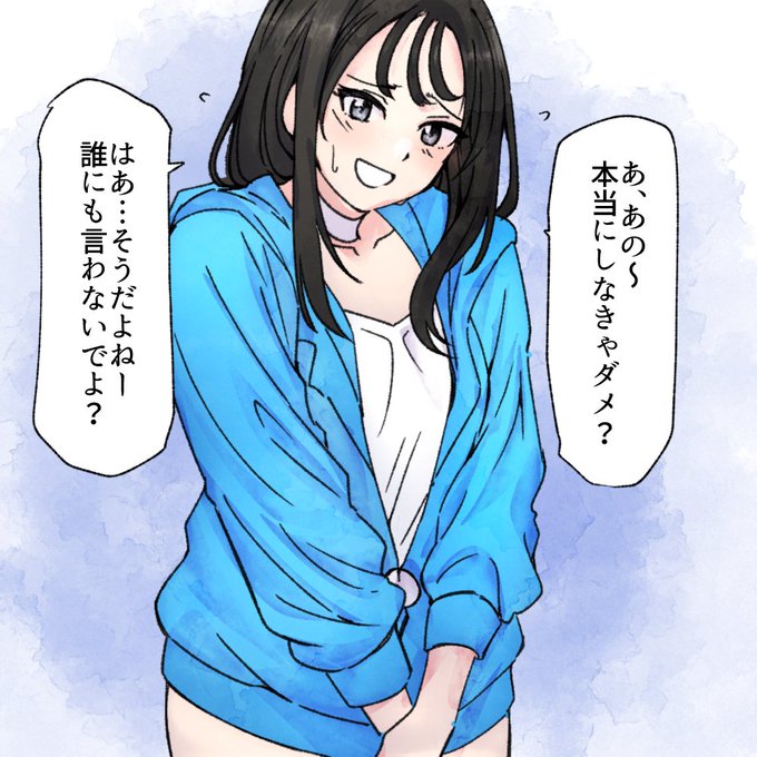 デ◯ロにお願いしてオナラこいてもらう お願いしてオナラこいてもらう&オナラが止まらなくなる3p漫画です #おならフェチ