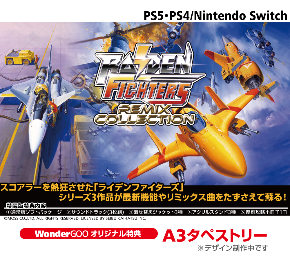 3冊 全巻 特典 6点 初版 いとこのこ WonderGOO ワンダーグー 限定 WonderGOO