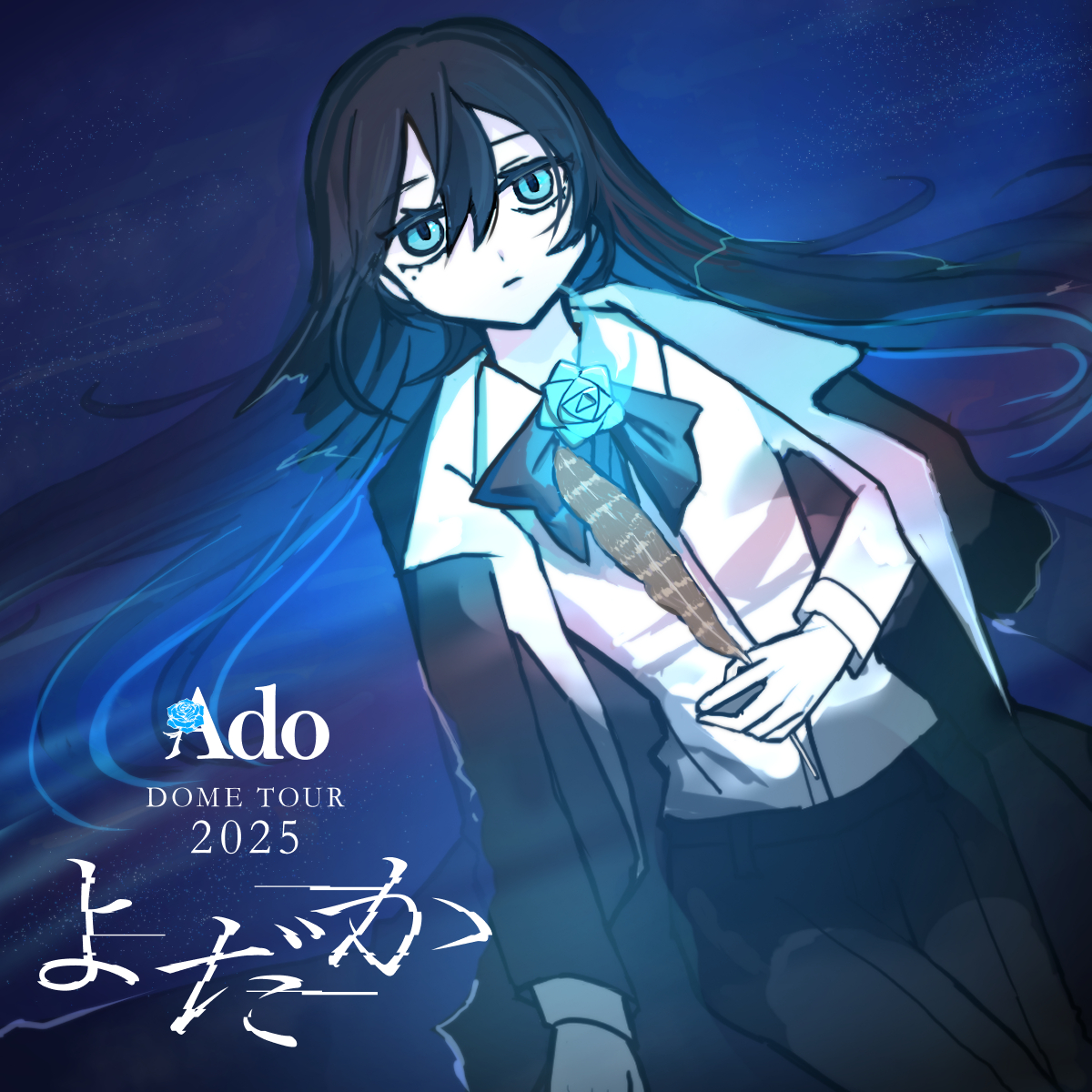 ADOvO💙Adoドームツアー東京1日目・大阪両日 (@AdoLuv_ADOvO