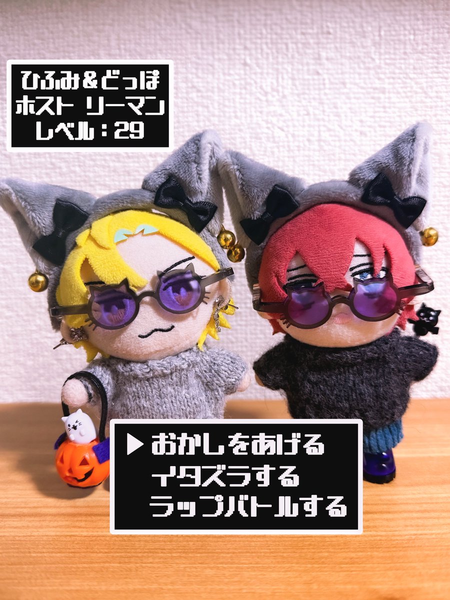 でこ🐰11/16(日)【東5 Z50】アルトヴァリエ (@deco_nui) / Posts / X