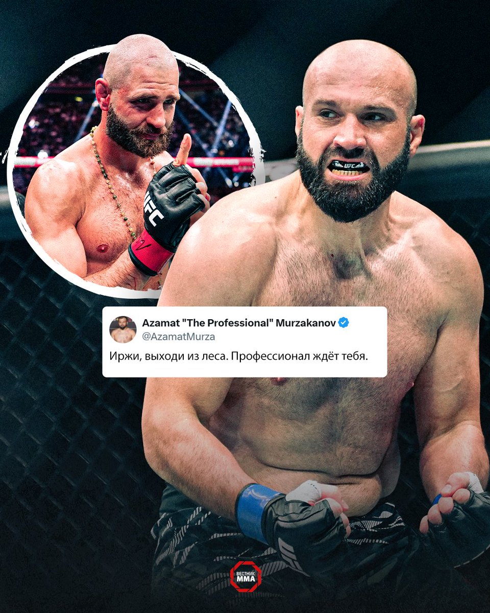 🗣 <a href="/AzamatMurza/">Azamat "The Professional" Murzakanov</a> бросил вызов Ирже Прохазке!