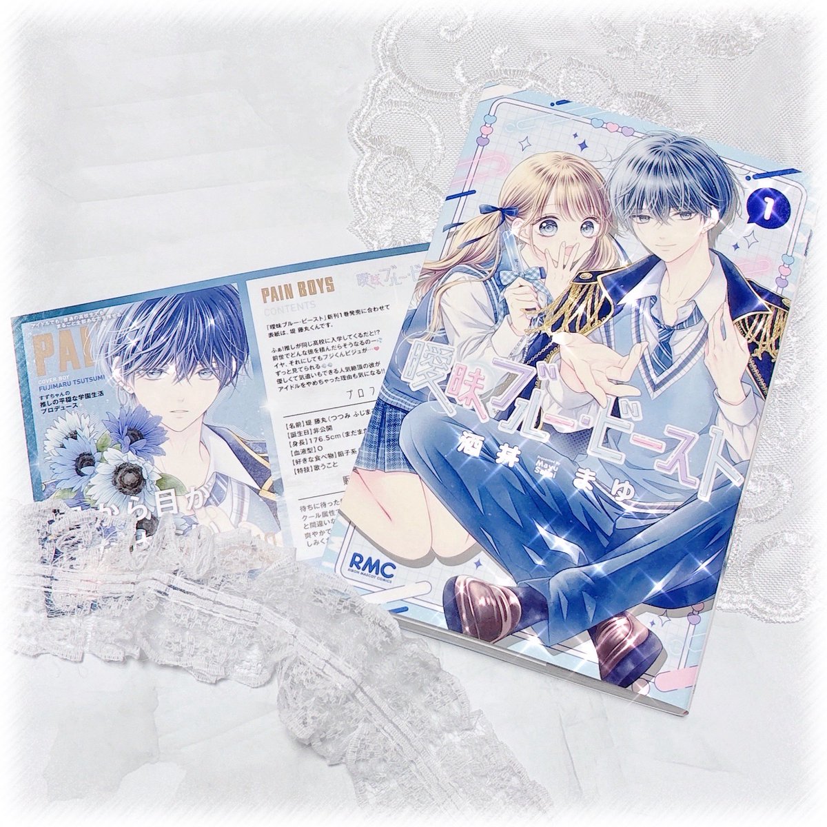 酒井まゆ🐰ブルビ連載中 (@mayupon107) / Posts / X