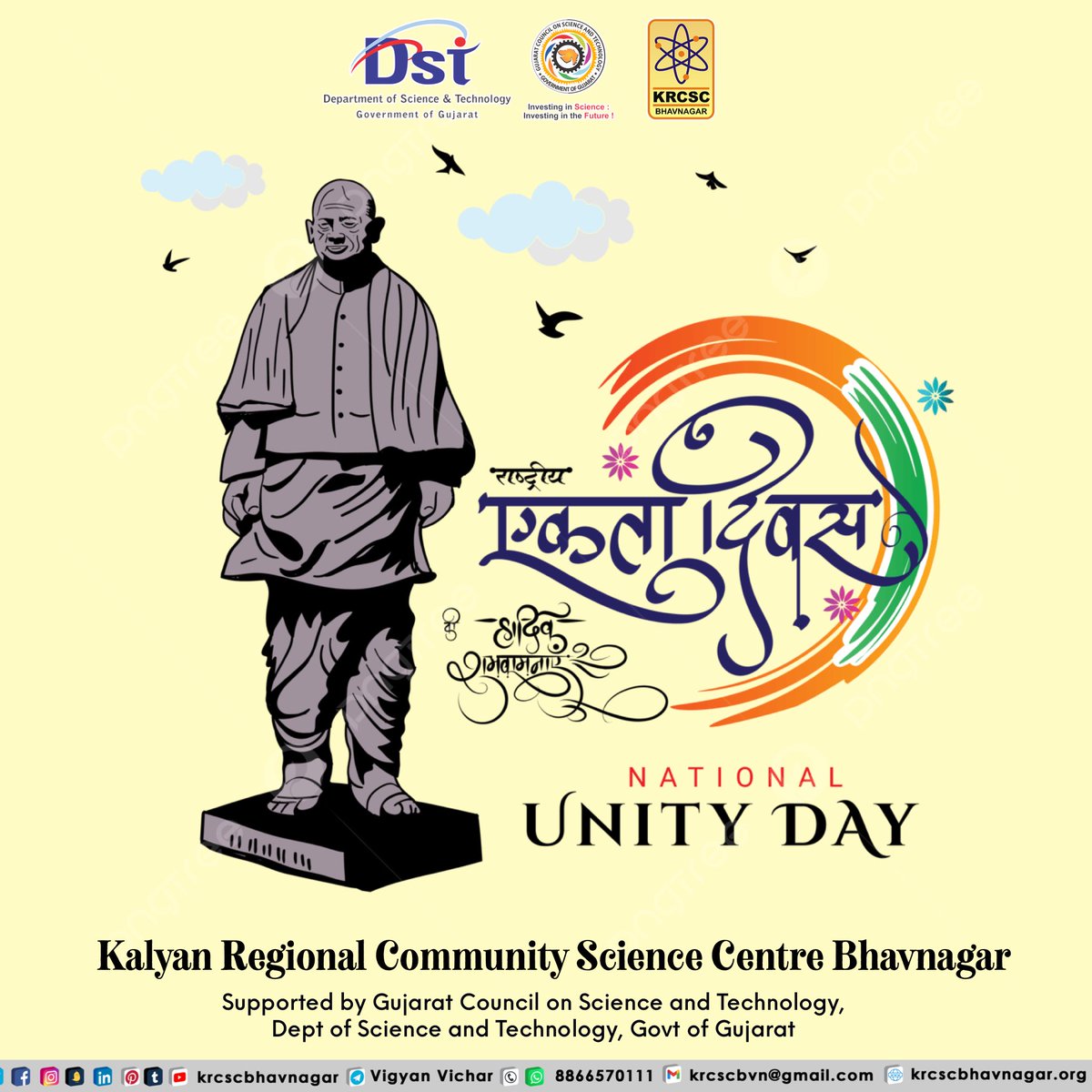 iplab_bhavnagar's tweet photo. On birth anniversary of sardar Vallabhbhai Patel the #KRCSC staff remembered his invaluable contributions and legacy. We collectively took theย #Pledge for #Ektaย (Unity), reaffirming their commitment to upholding the values of national unity and peace. https://t.co/A37UUsa1fM