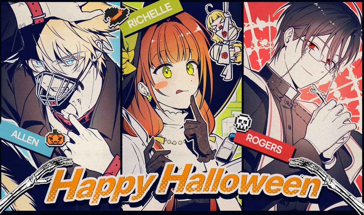 🍬🎃장미저택에도 할로윈이 찾아왔습니다! 해피할로윈🎃🍬