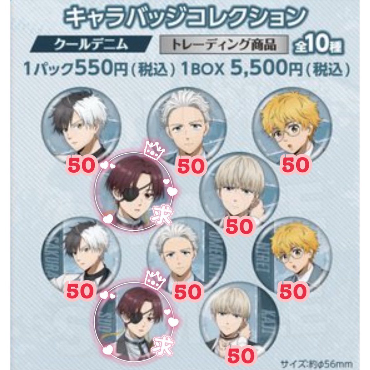 uramo♡ aatkbskさま専用(フォロワー様割引→13200円 ) 美月☪︎ on X