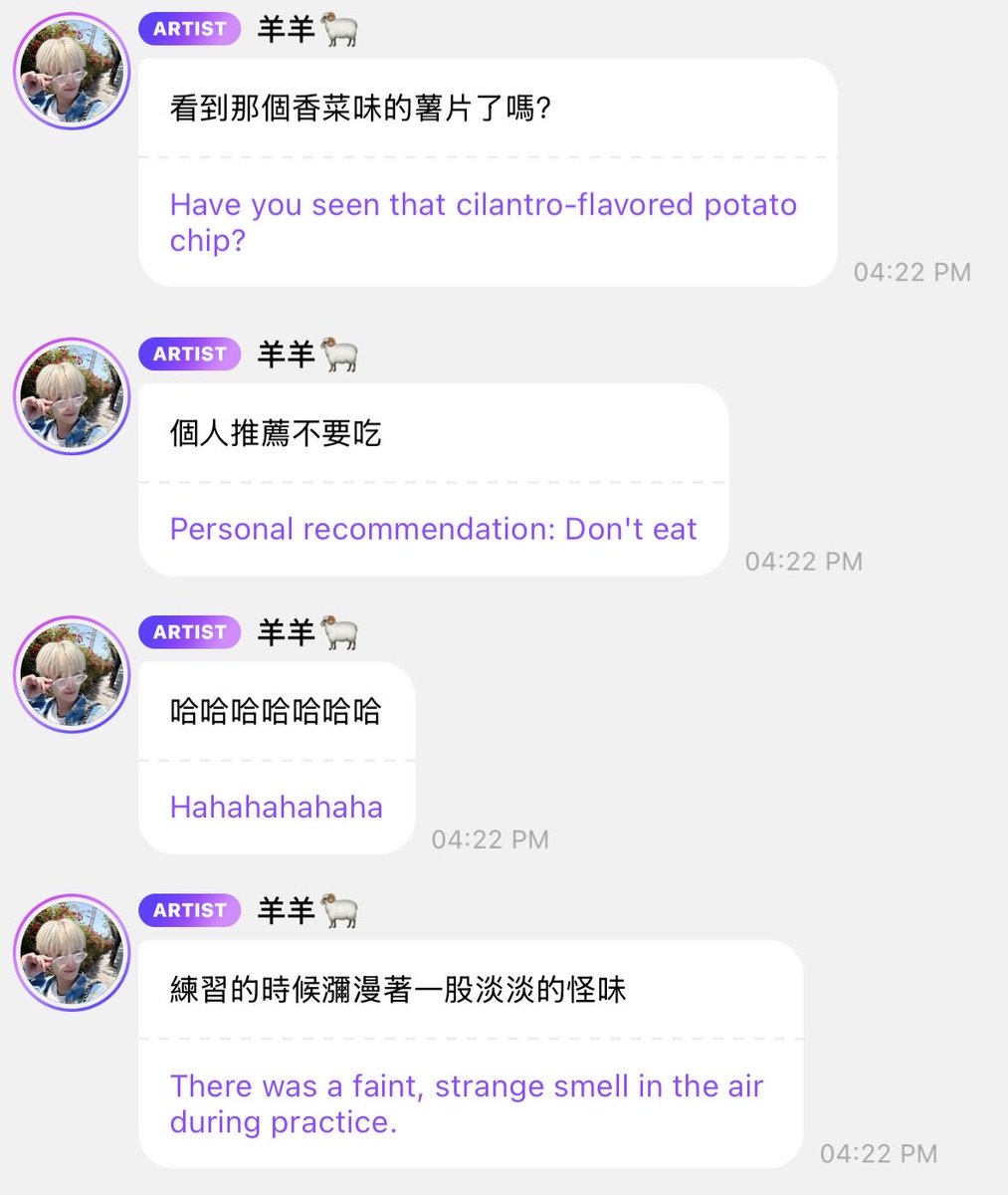 羊羊🐏 tweet media