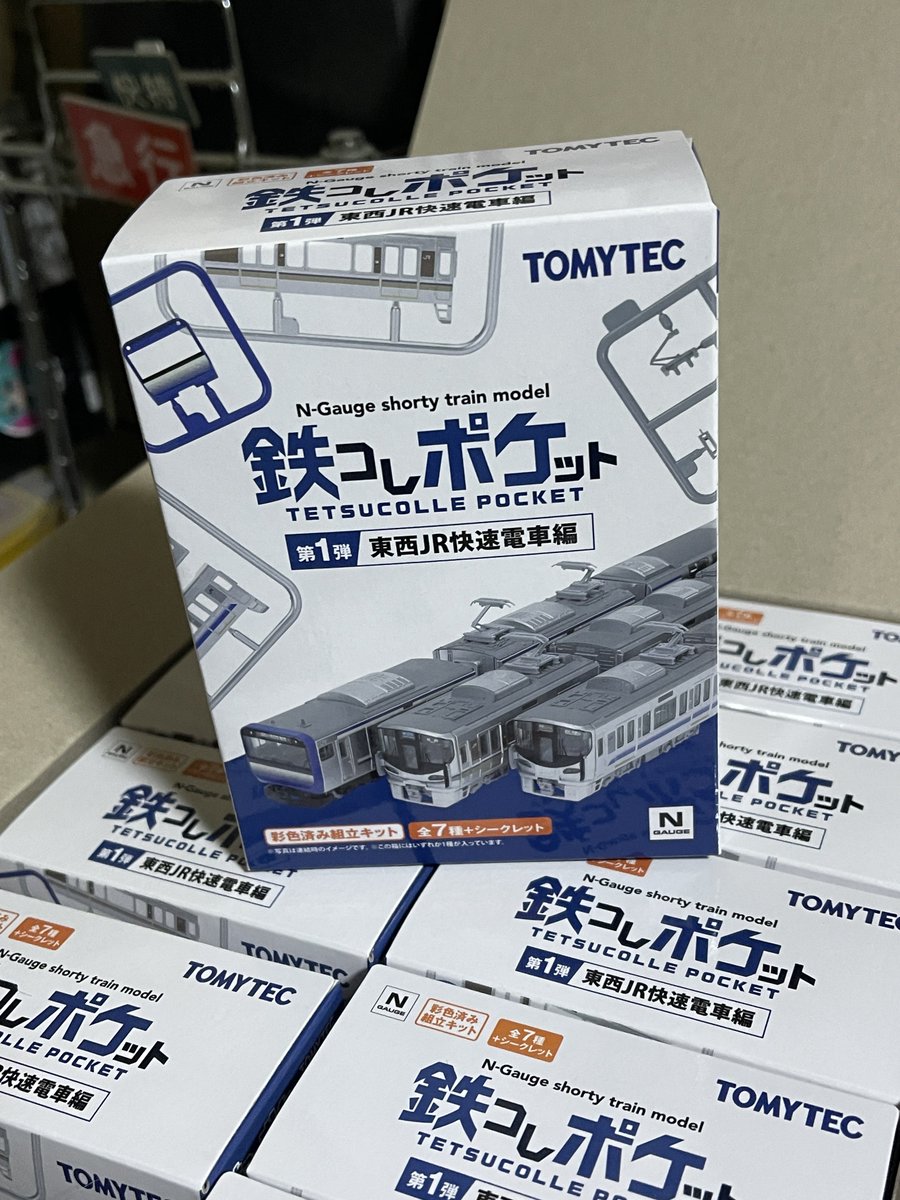 のひこみさつ@JR西日本完乗目指しているが… (@railboy103kei