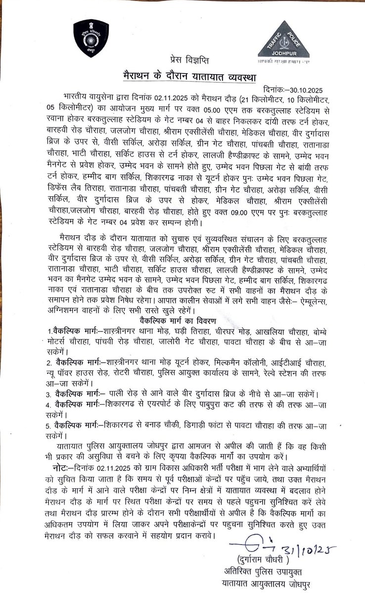 TrafficPoliceJodhpur (@jodhpurtrafficp) on Twitter photo 