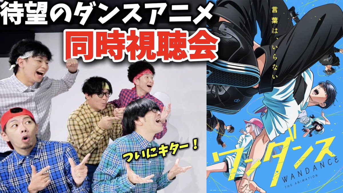 ゾマやかじゃない!🍊@リアルアキバボーイズ (@RAB_ZOMAYAKA