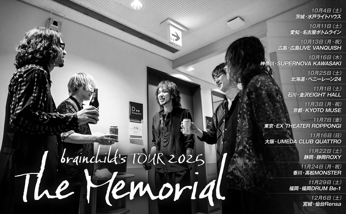 brainchild's 堤格差図〈vol.1～10〉+ 会員限定イベントDVD 昭和ちびっこ未来画報ーぼくらの21世紀｜青幻舎 SEIGENSHA Art