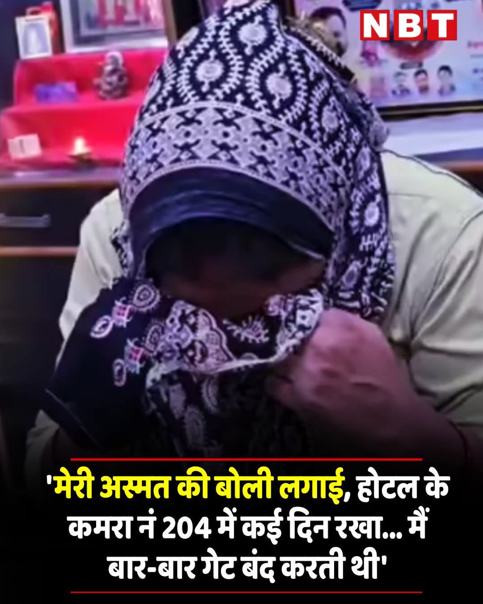 उत्तर प्रदेश के बागपत जिले में एक महिला को लव जिहाद का शिकार बनाया गया, फिर धर्म परिवर्तन कर इज्जत की बोली लगाई गई। पीड़िता ने भाजपा जिला अध्यक्ष से न्याय की गुहार लगाई है। भारतीय किसान यूनियन नेता सहित दो लोगों पर मारपीट और पैसे का लालच देकर कोर्ट में बयान बदलवाने के आरोप लगाए